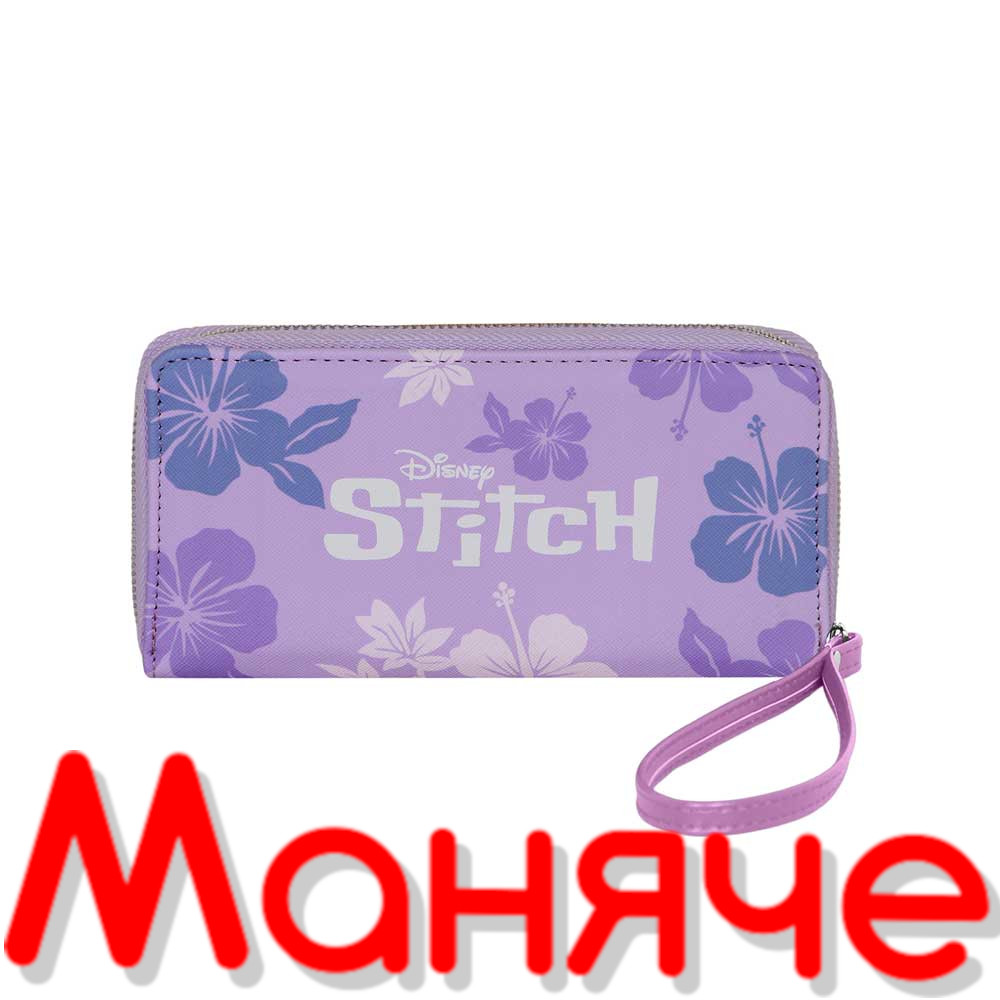 STITCH портфейл - Image 9