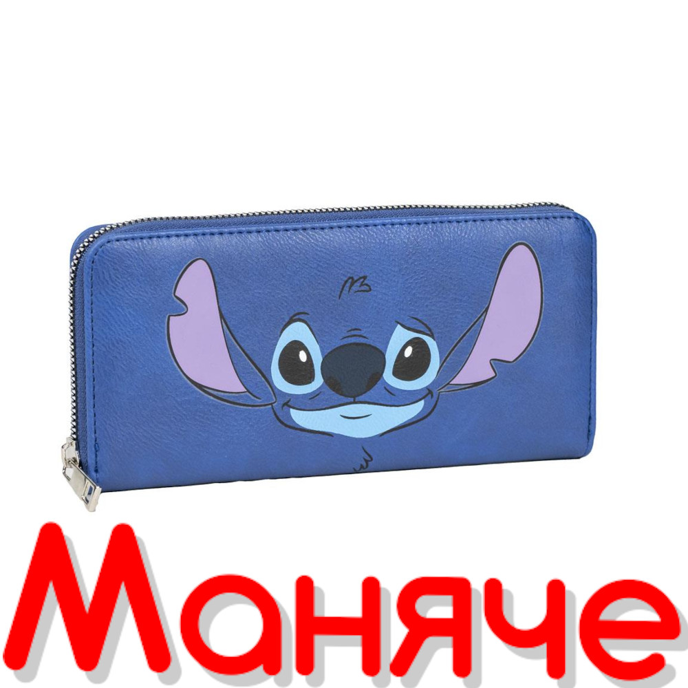 STITCH портфейл