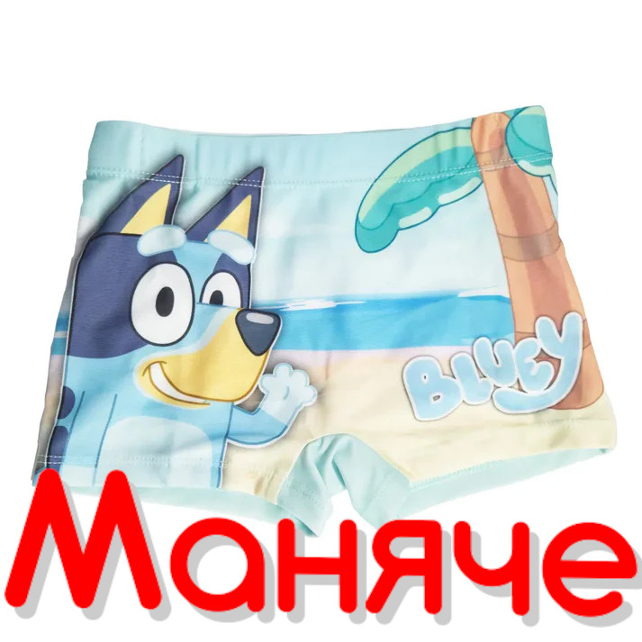 BLUEY Бански - боксерки