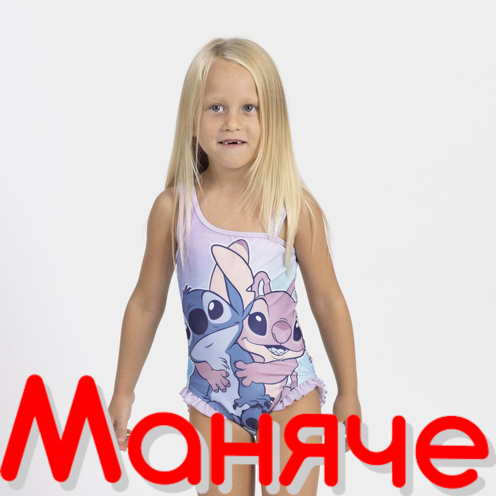Стич Цял бански 2 - Image 4