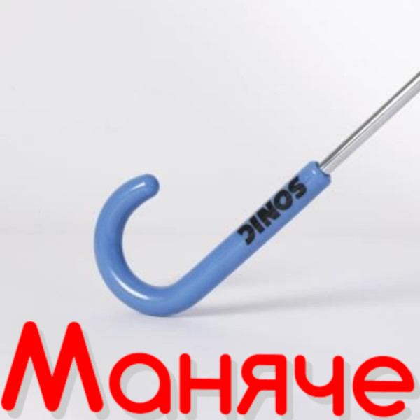 SONIC Чадър - Image 3