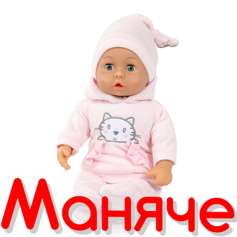 Bayer Кукла Бебе Първи Думички 38см. Говори на Български Език - Image 2