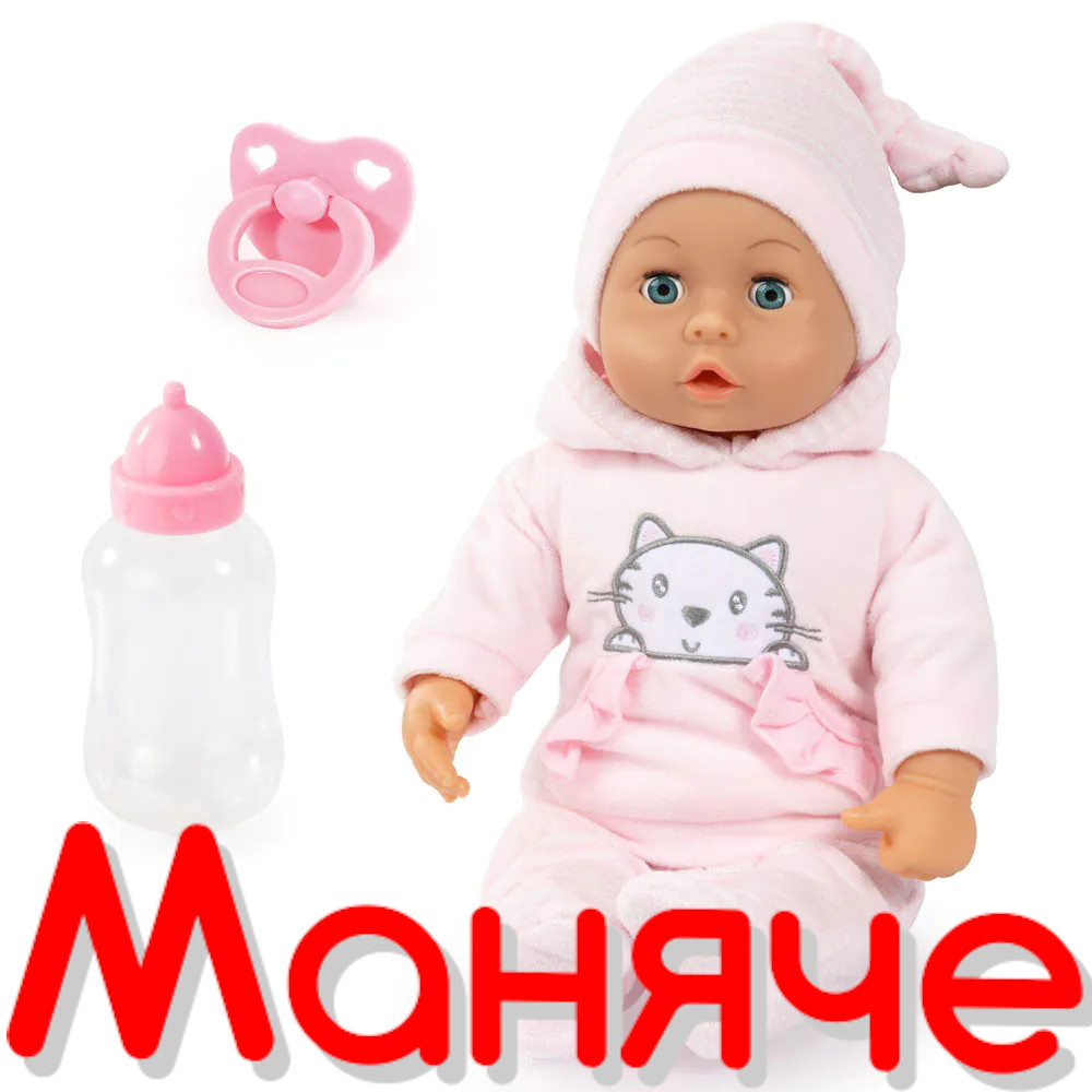Bayer Кукла Бебе Първи Думички 38см. Говори на Български Език - Image 3