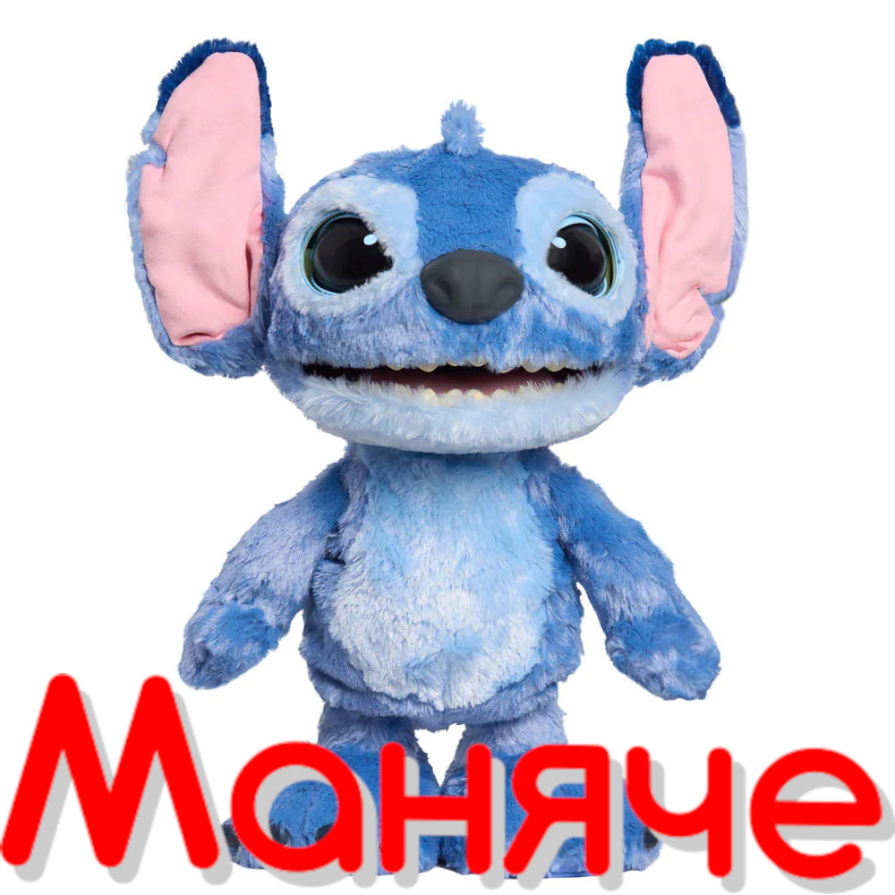 STITCH Интерактивнa танцуващa плюшена фигура 43 см. със 100 звука и реакции - Image 2