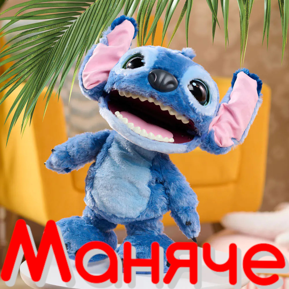 STITCH Интерактивнa танцуващa плюшена фигура 43 см. със 100 звука и реакции - Image 3
