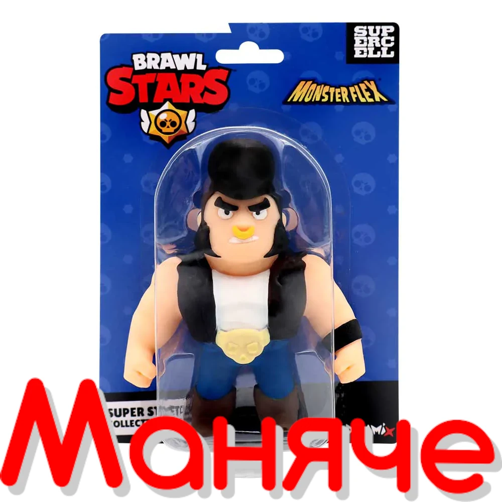MONSTER FLEX Разтеглив Герой Brawl Stars - Image 3