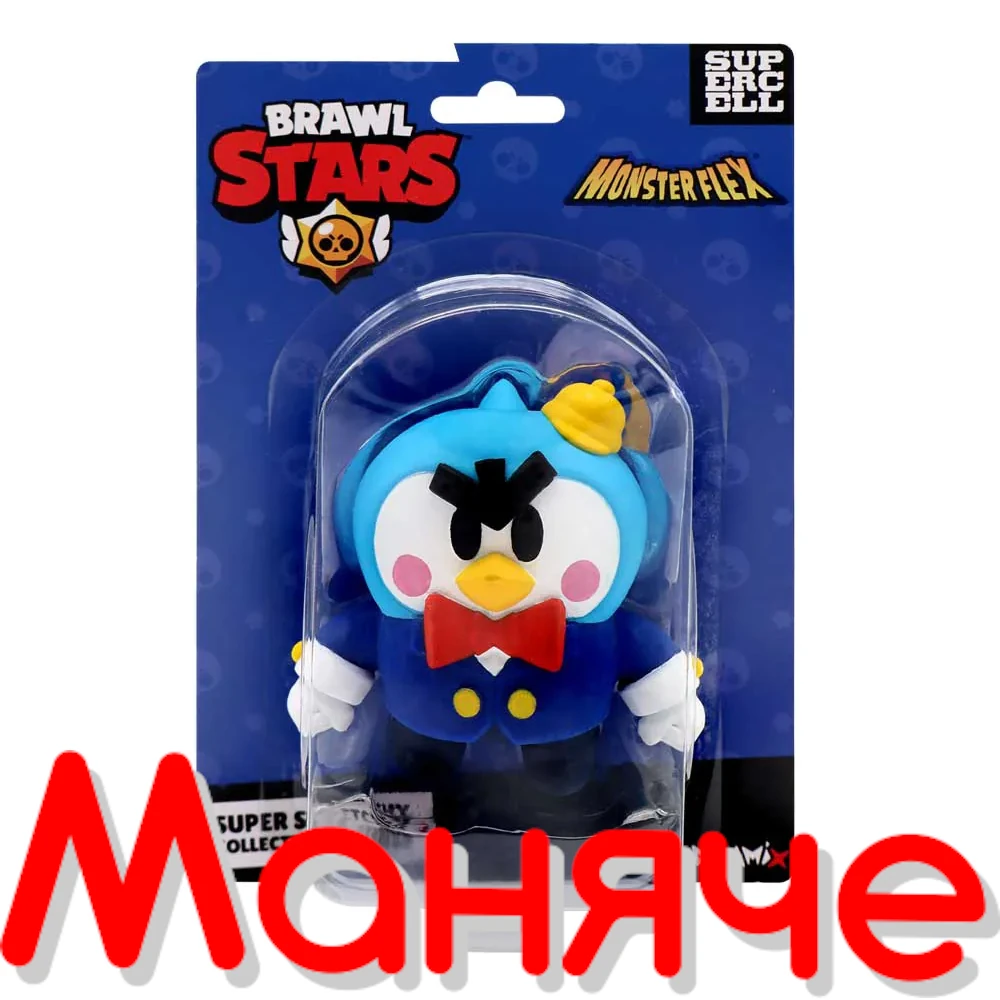 MONSTER FLEX Разтеглив Герой Brawl Stars - Image 6