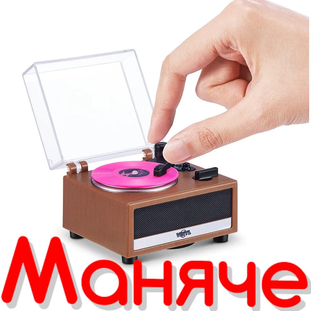 ZURU Mini Brands Vinyl Грамофон с Плоча - Image 2